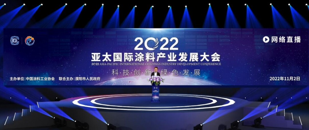 best365中国官方网站副秘书长齐祥昭主持会议