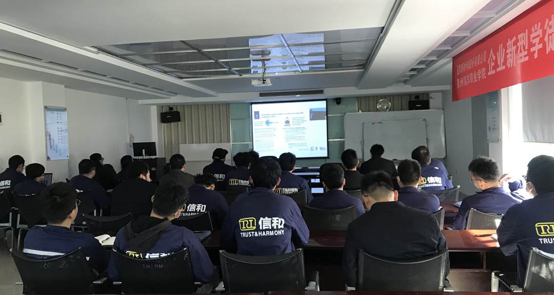 信和新材料股份有限公司