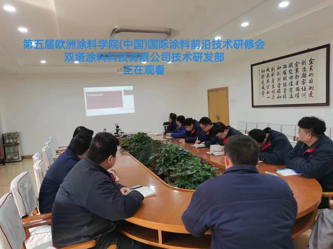 浙江大桥油漆有限公司