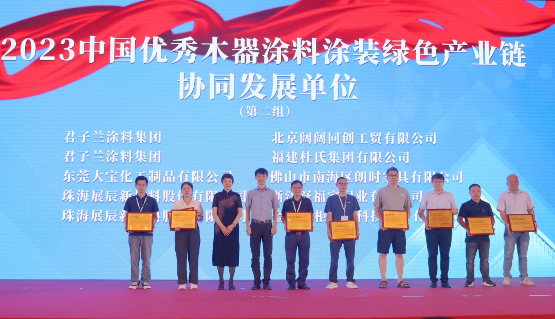 微信图片_20230629113800