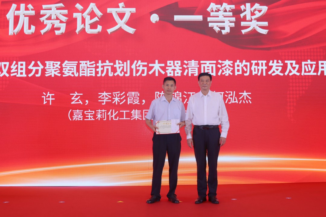 微信图片_20230629113517