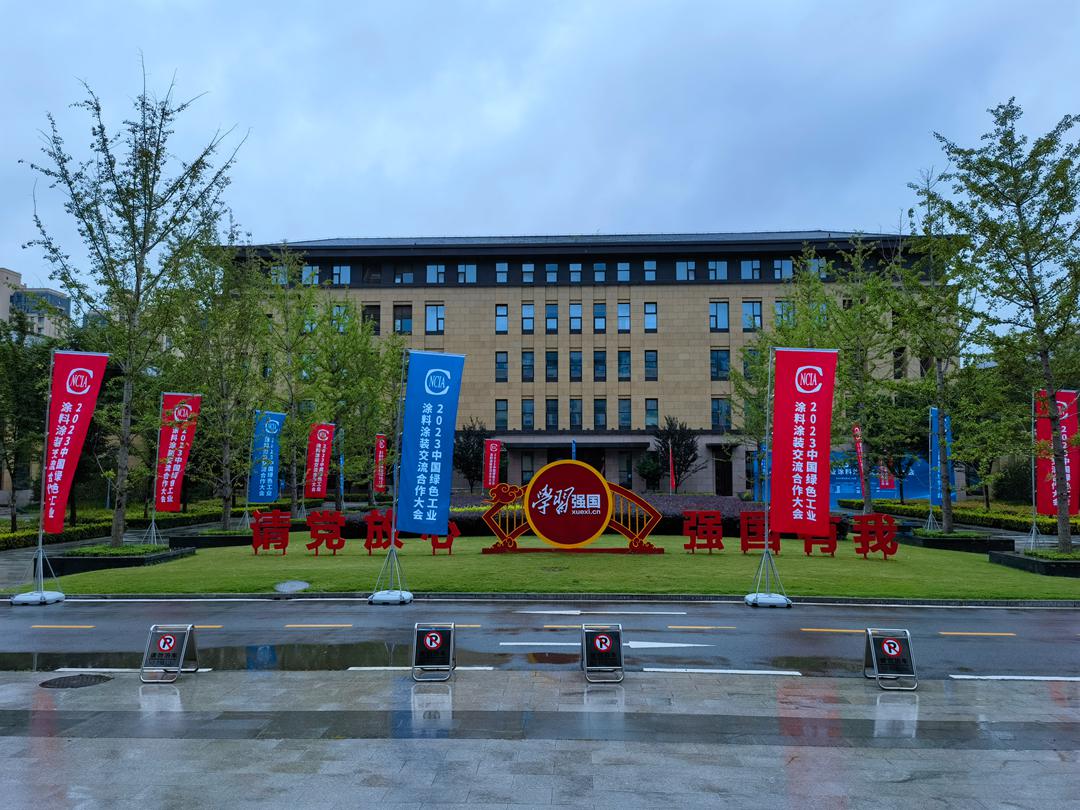 微信图片_20230625151907