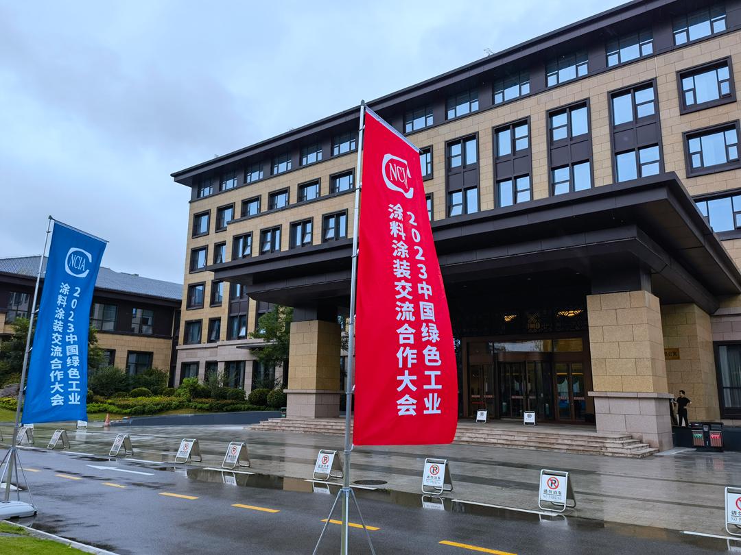 微信图片_202306251519074