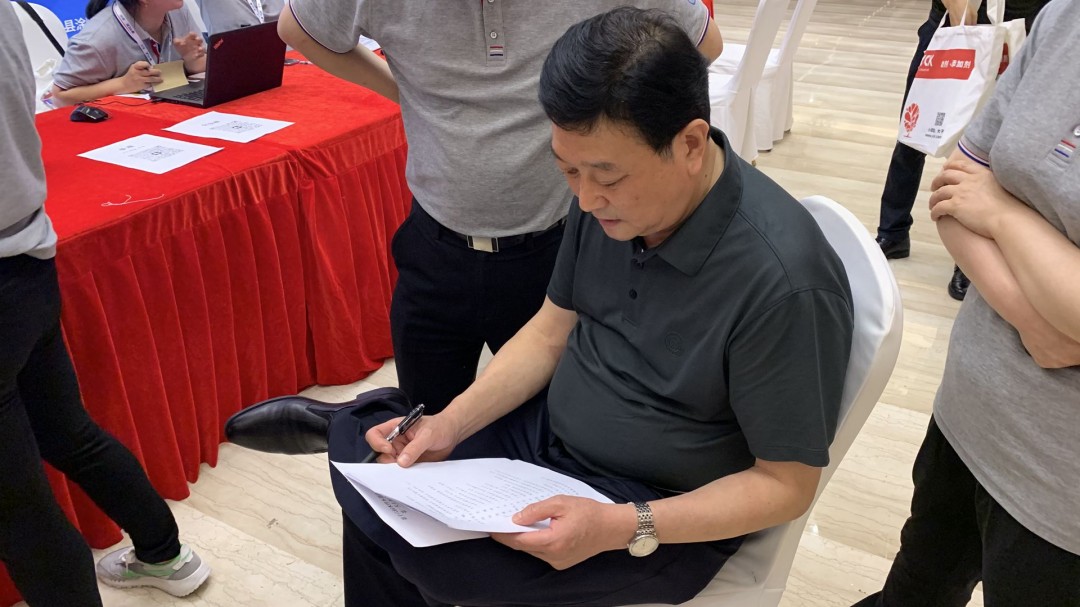 微信图片_202306282259171