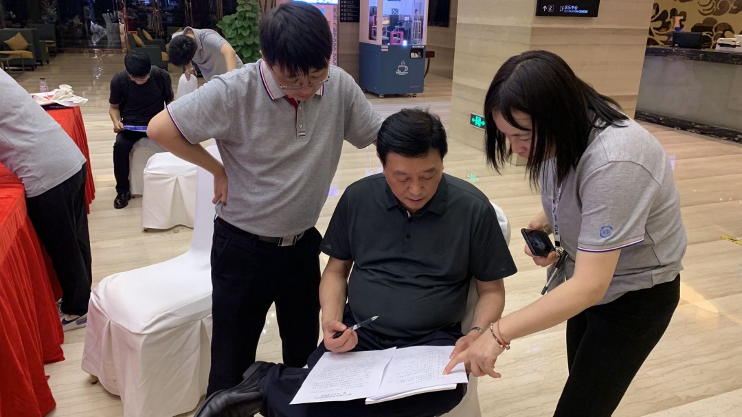 微信图片_202306282259174