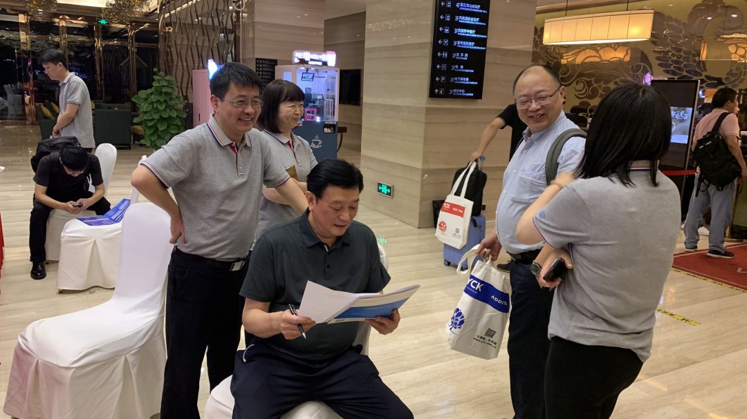 微信图片_202306282259177