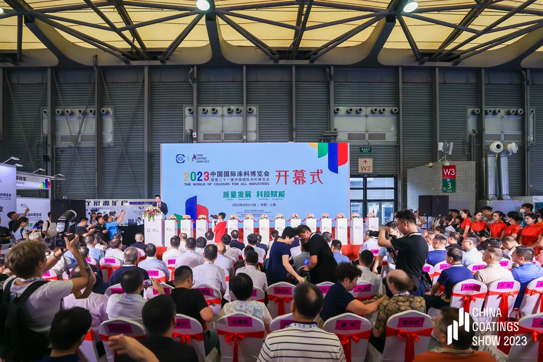 best365中国官方网站秘书长刘杰主持开幕式