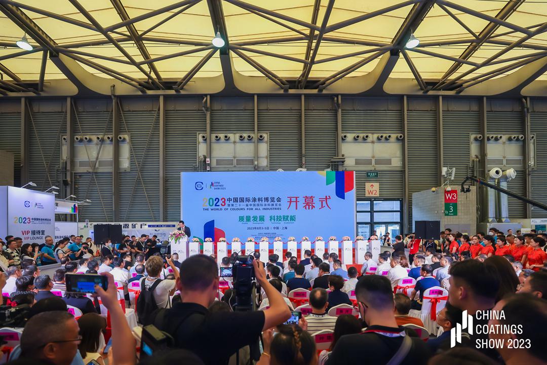 best365中国官方网站秘书长刘杰主持开幕式
