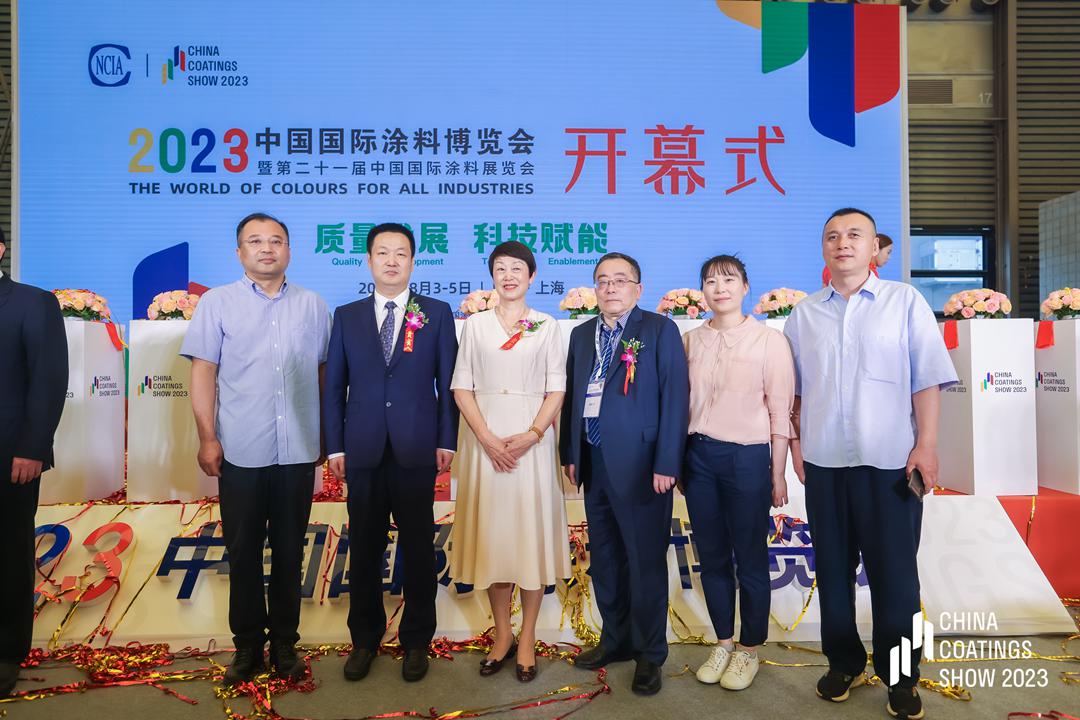best365中国官方网站会长刘普军宣布“2023中国国际涂料博览会暨第二十一届中国国际涂料展览会开幕！” 