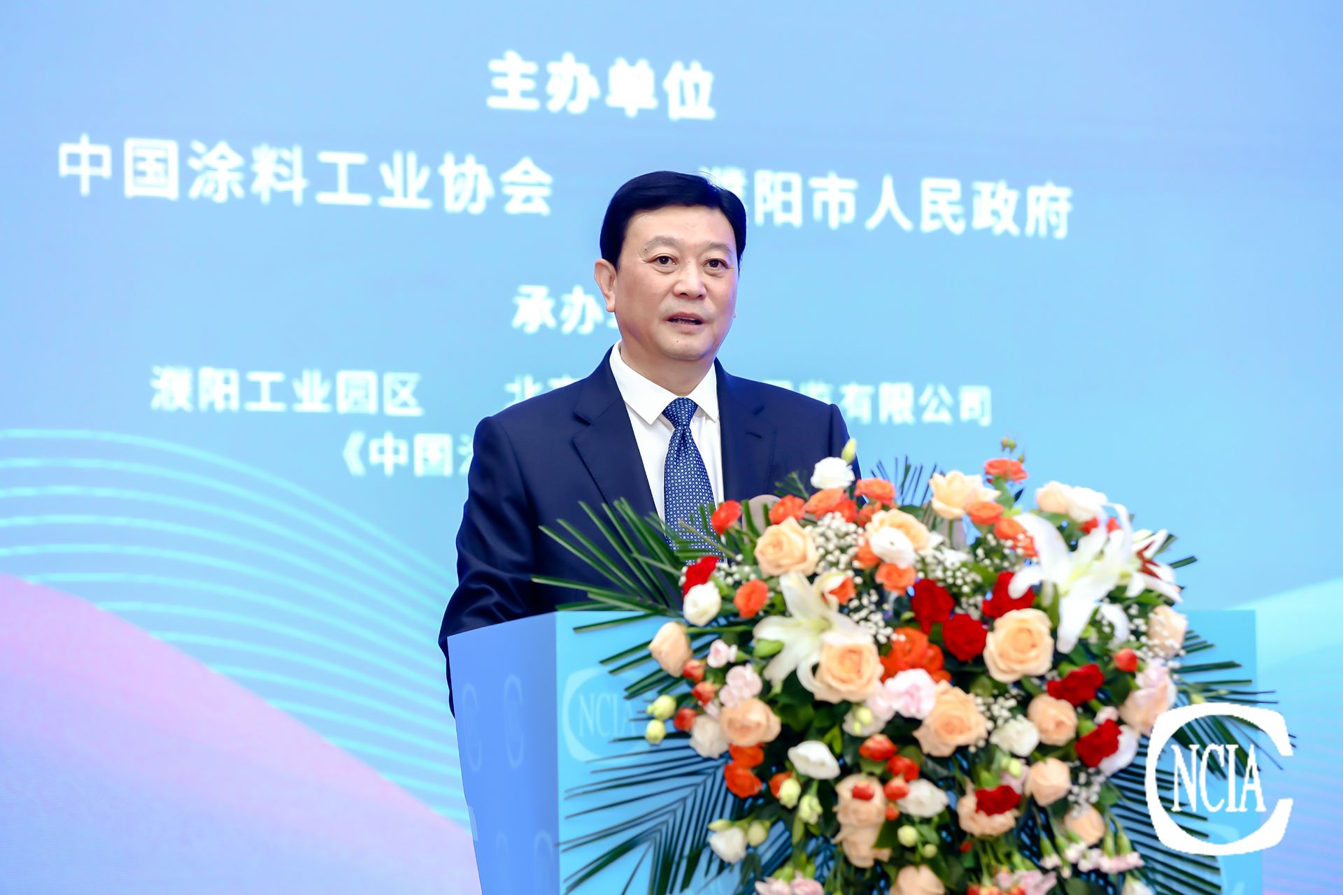 best365中国官方网站会长刘普军致辞