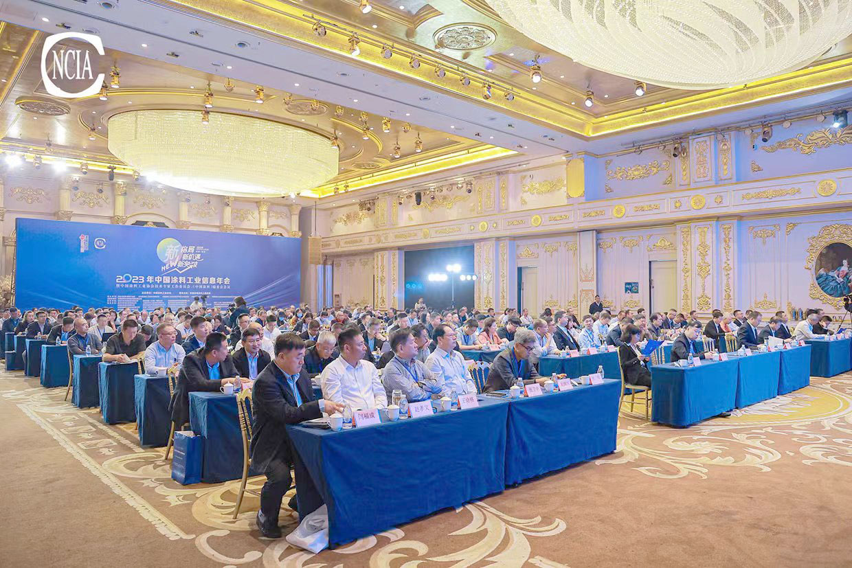 2023年中国涂料工业信息年会暨best365中国官方网站技术专家工作委员会、《中国涂料》编委会会议在安徽省明光市召开
