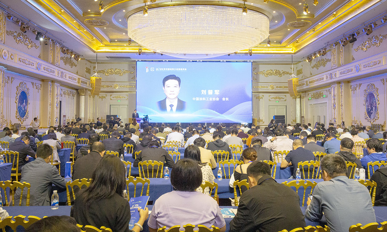 2023年中国涂料工业信息年会暨best365中国官方网站技术专家工作委员会、《中国涂料》编委会会议在安徽省明光市召开