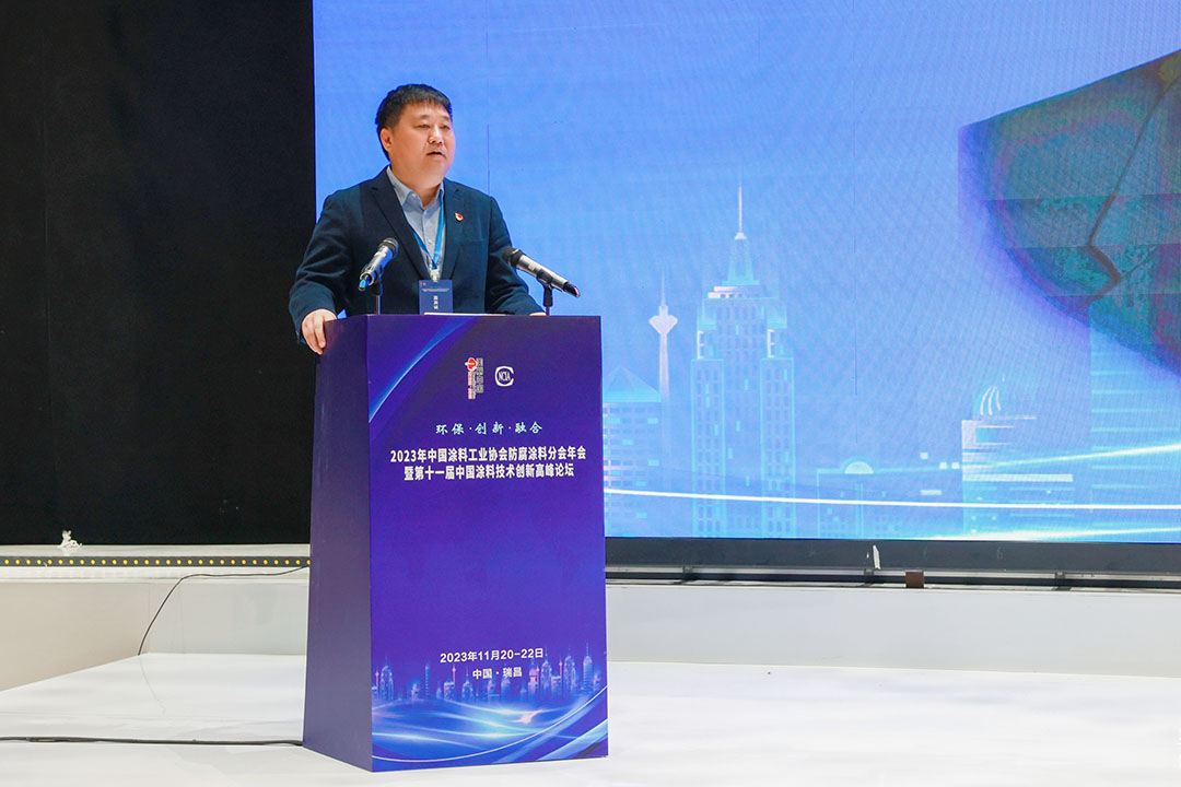 best365中国官方网站防腐涂料分会理事长、海洋化工研究院有限公司党委书记、总经理王波致辞