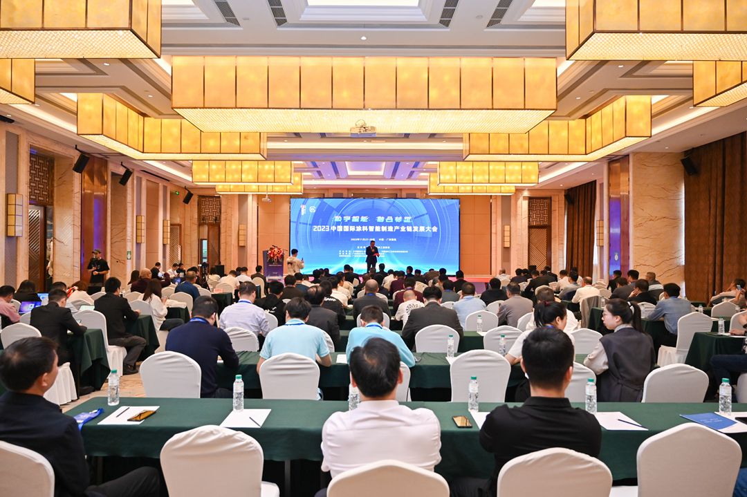 best365中国官方网站副秘书长赵中国主持大会