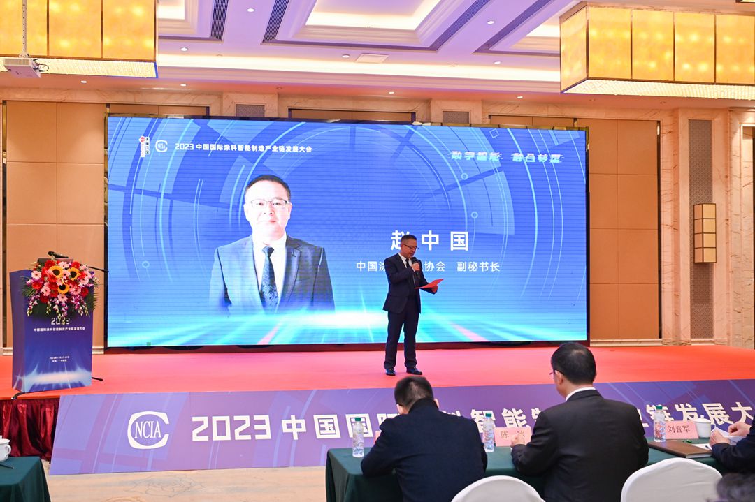 best365中国官方网站副秘书长赵中国主持大会