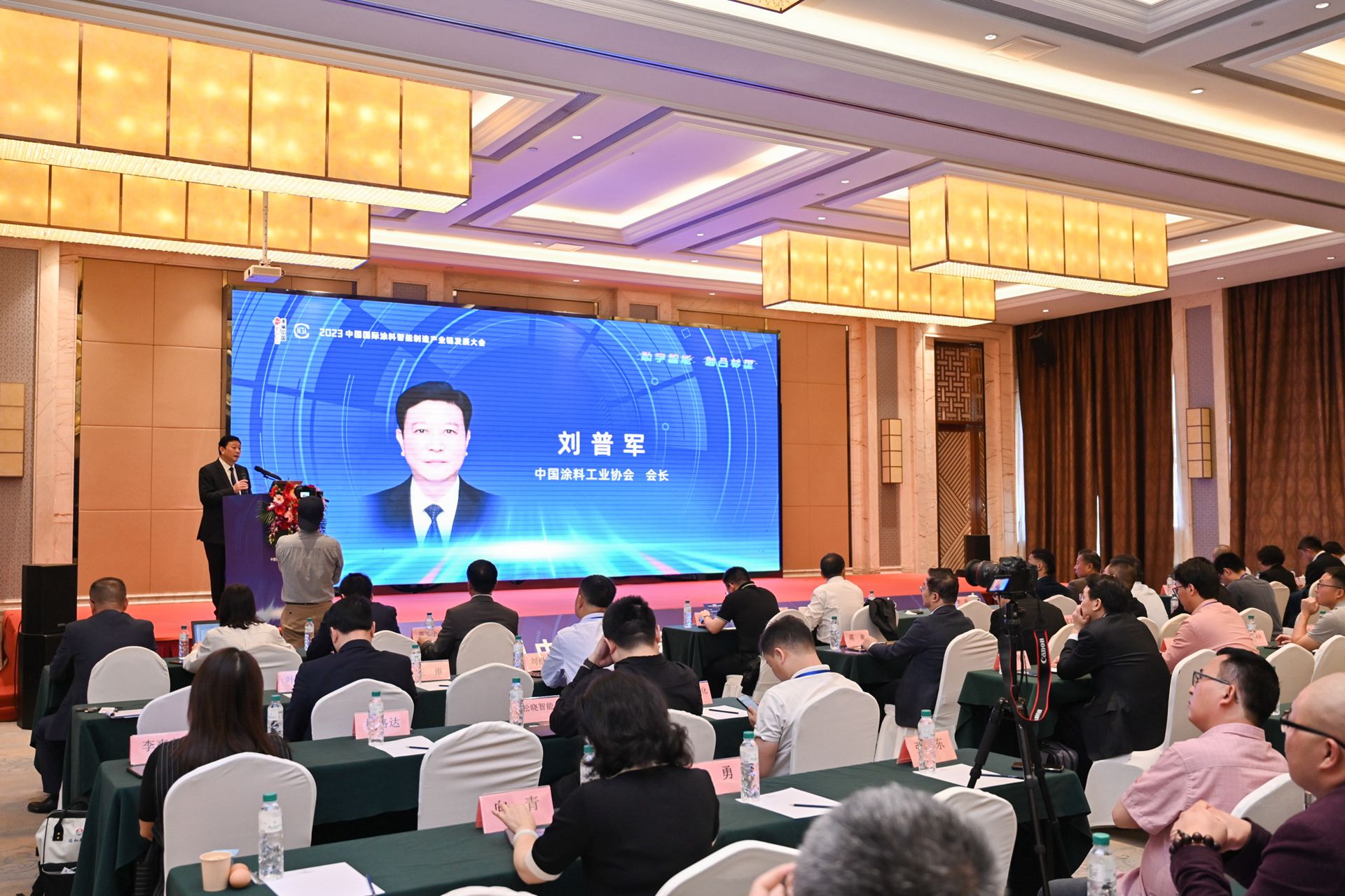 best365中国官方网站会长刘普军致辞