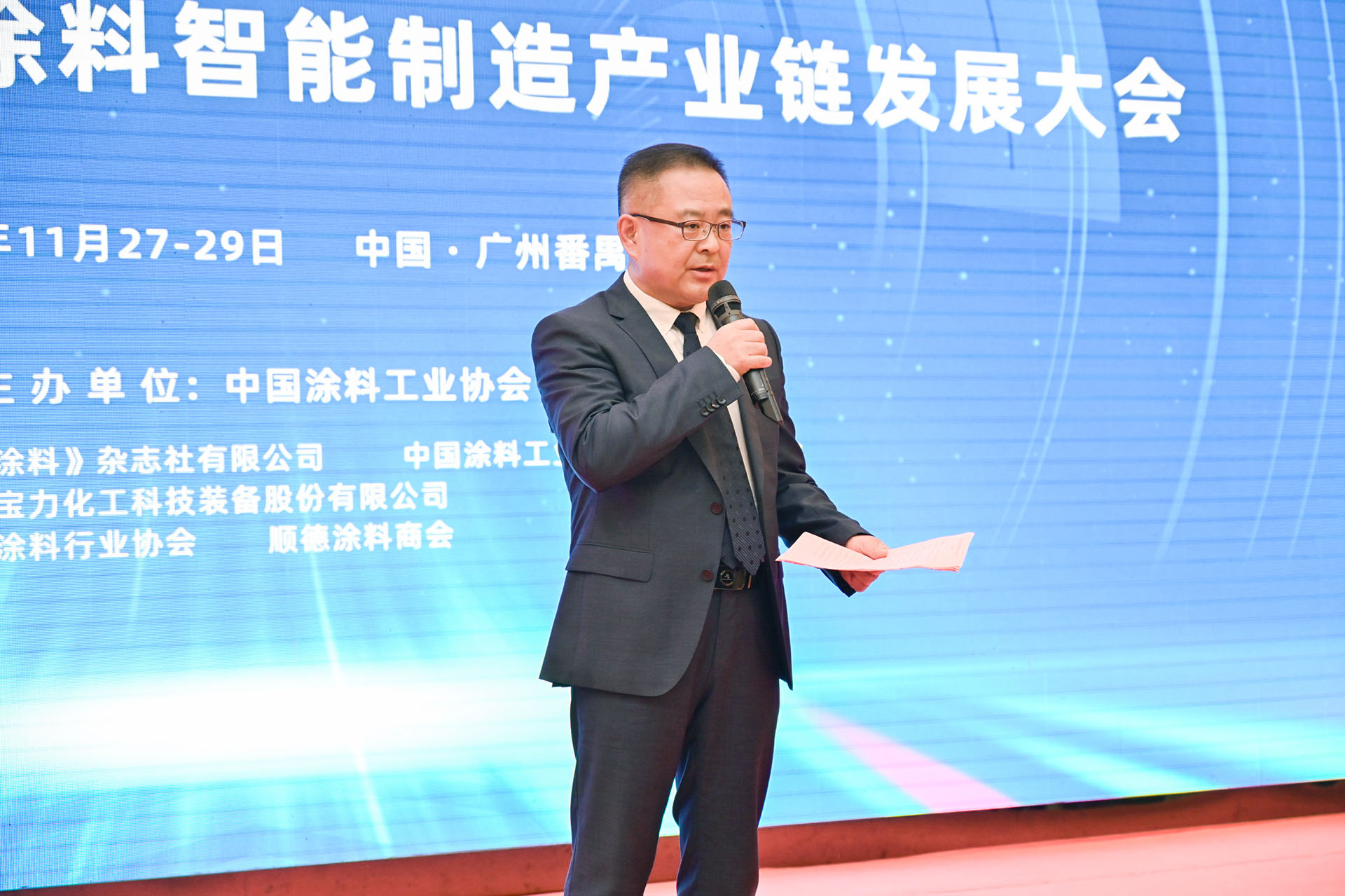best365中国官方网站副秘书长赵中国主持大会
