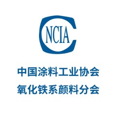 best365中国官方网站氧化铁系颜料分会