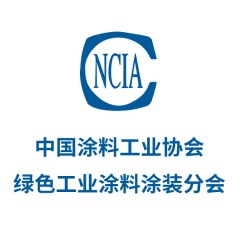 best365中国官方网站绿色工业涂料涂装分会