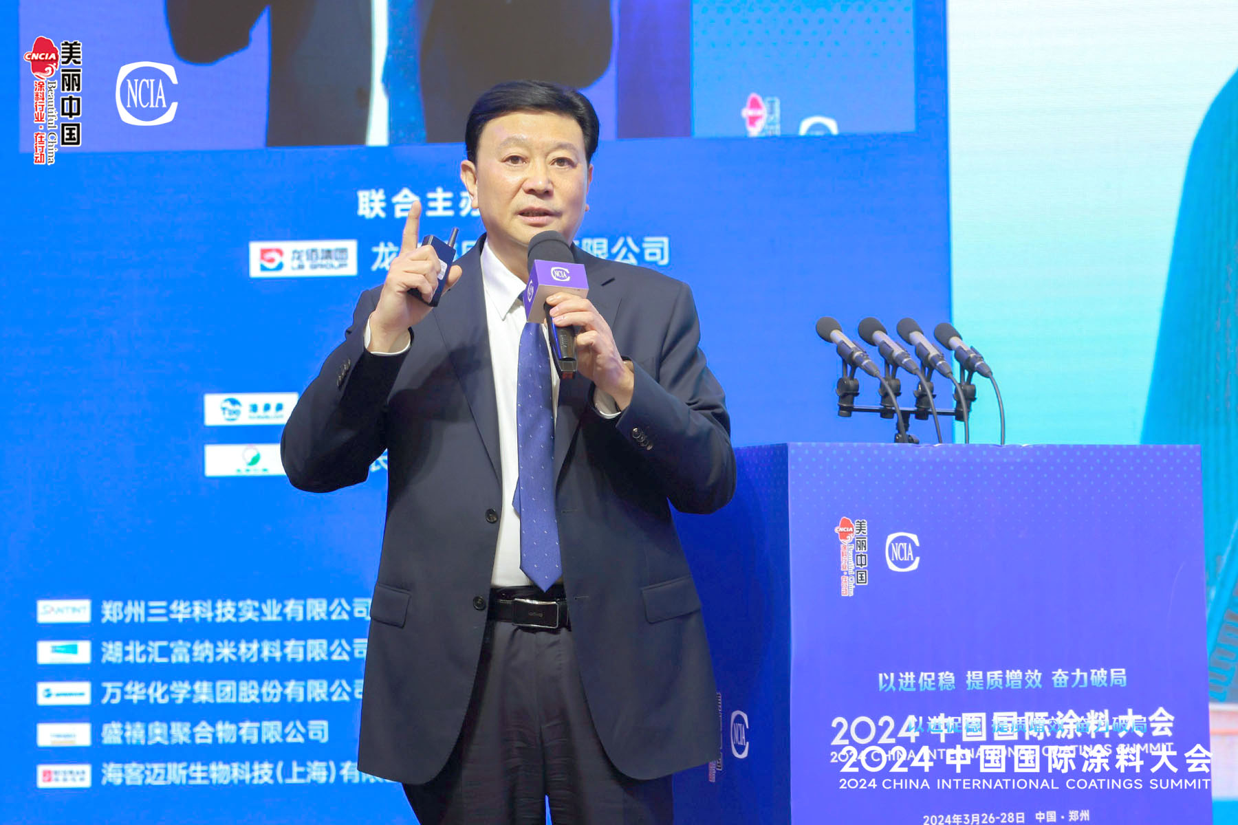 07-best365中国官方网站会长 刘普军