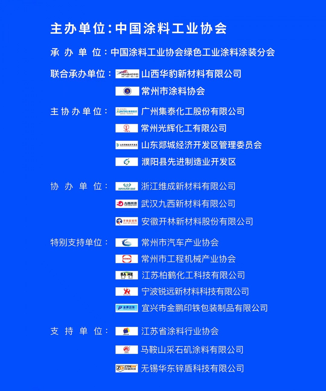 微信图片_20240606141645