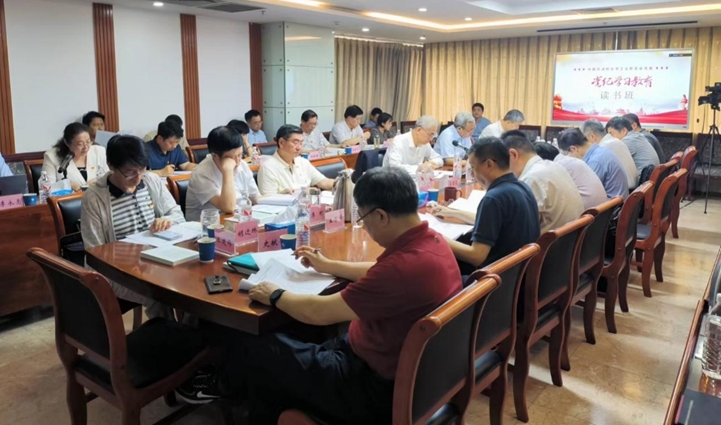 读书班现场