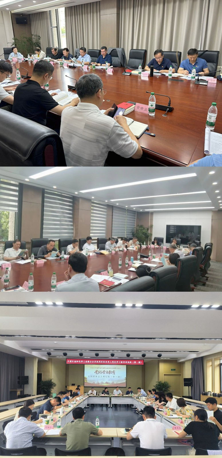 图为分组讨论交流