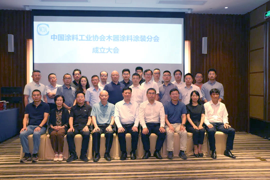 best365中国官方网站木器涂料涂装分会正式成立