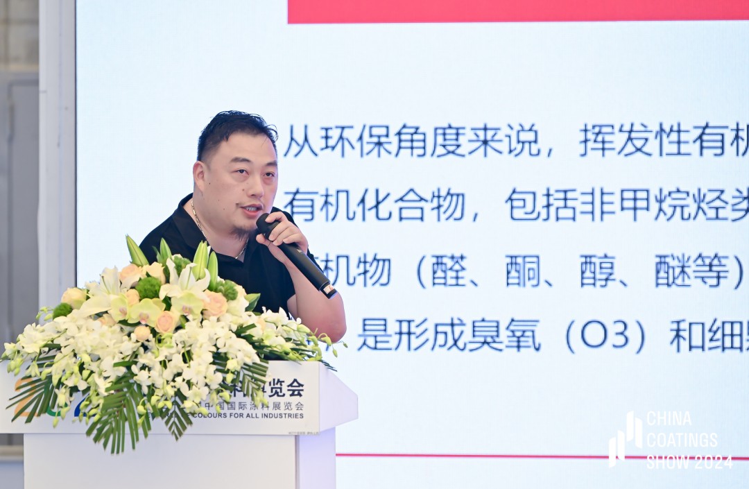 05浩力森涂料（上海）有限公司品牌总监　陈海波