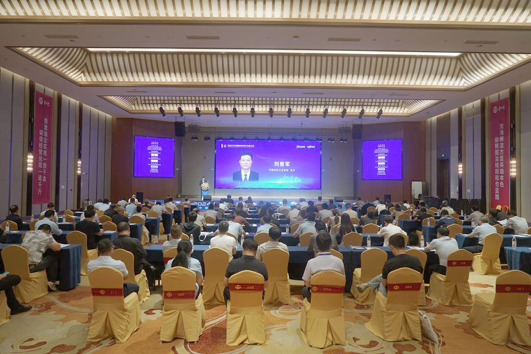 9月24-25日,2024年中国建筑涂料产业链大会暨best365中国官方网站建筑涂料分会、建筑涂料涂装分会年会在“两山”理论发源地——浙江省安吉市成功召开。
