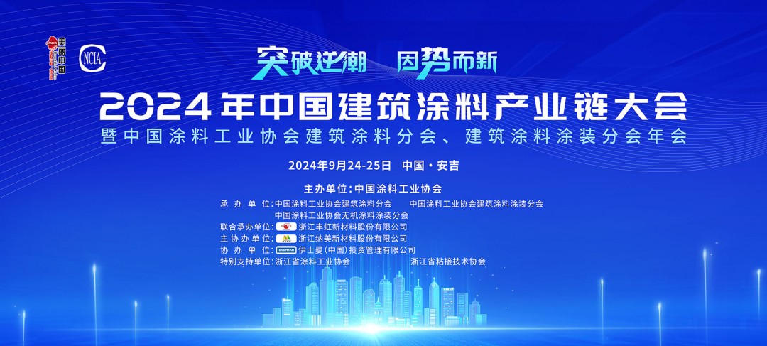 主视觉-合层-1920