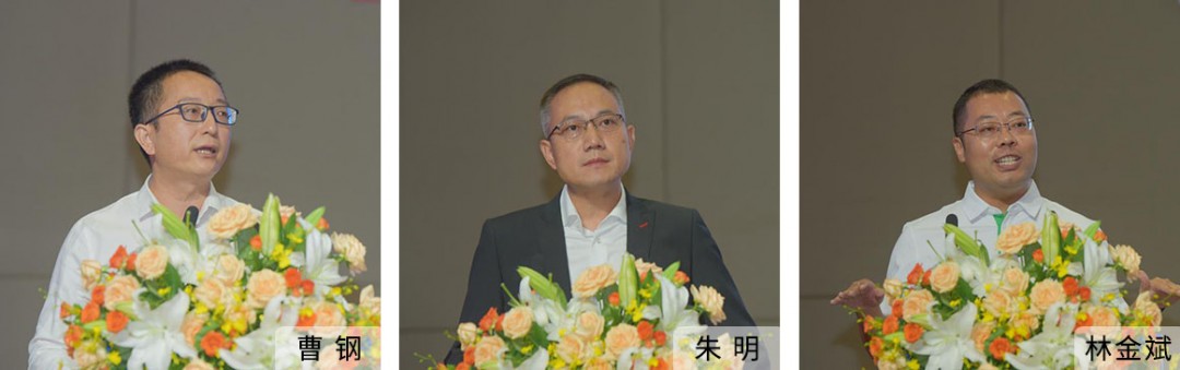 05[曹钢、朱明、林金斌