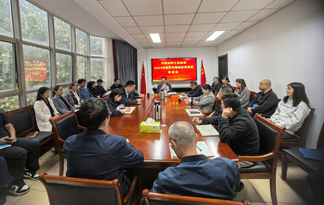 best365中国官方网站召开党支部(扩大)会议安排部署2024年国庆节期间正风肃纪工作