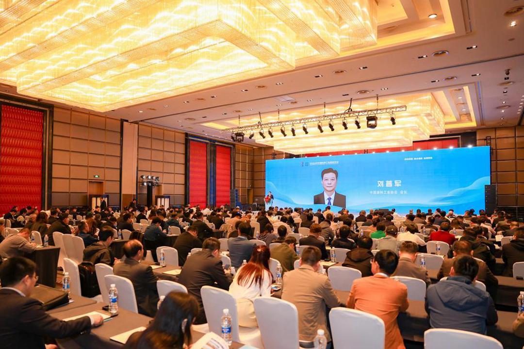 best365中国官方网站会长刘普军致辞