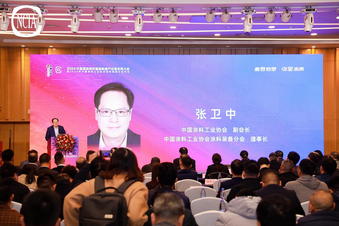 best365中国官方网站副会长、best365中国官方网站涂料装备分会理事长、南京长江涂料有限公司董事长张卫中致辞