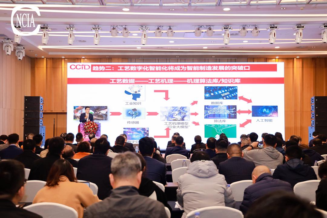工信部赛迪研究院科技处处长兼智能制造测试验证与评价工信部重点实验室副主任董凯:以智能制造为主攻方向建设制造强国