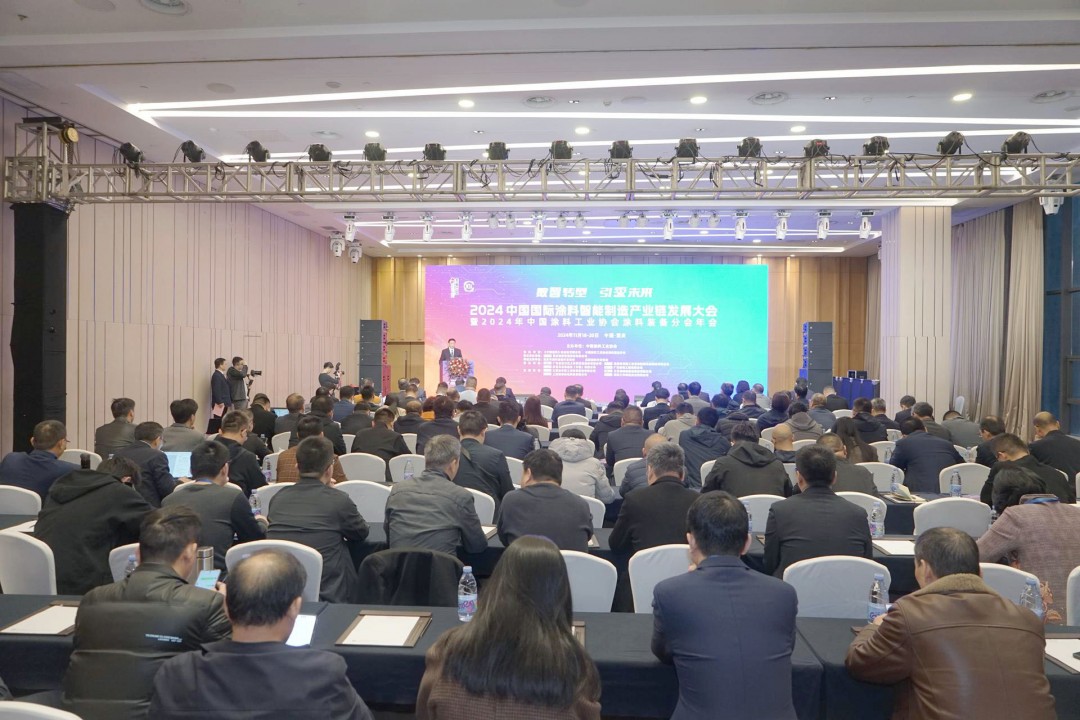 11月18-20日,备受瞩目的“2024中国国际涂料智能制造产业链发展大会暨2024年best365中国官方网站涂料装备分会年会”在重庆璀璨开幕