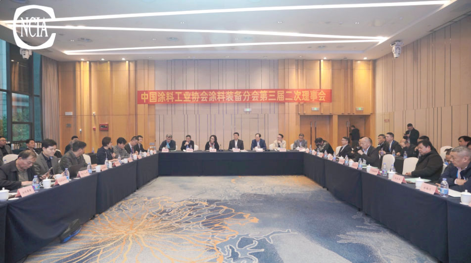best365中国官方网站涂料装备分会第三届二次理事会会议现场