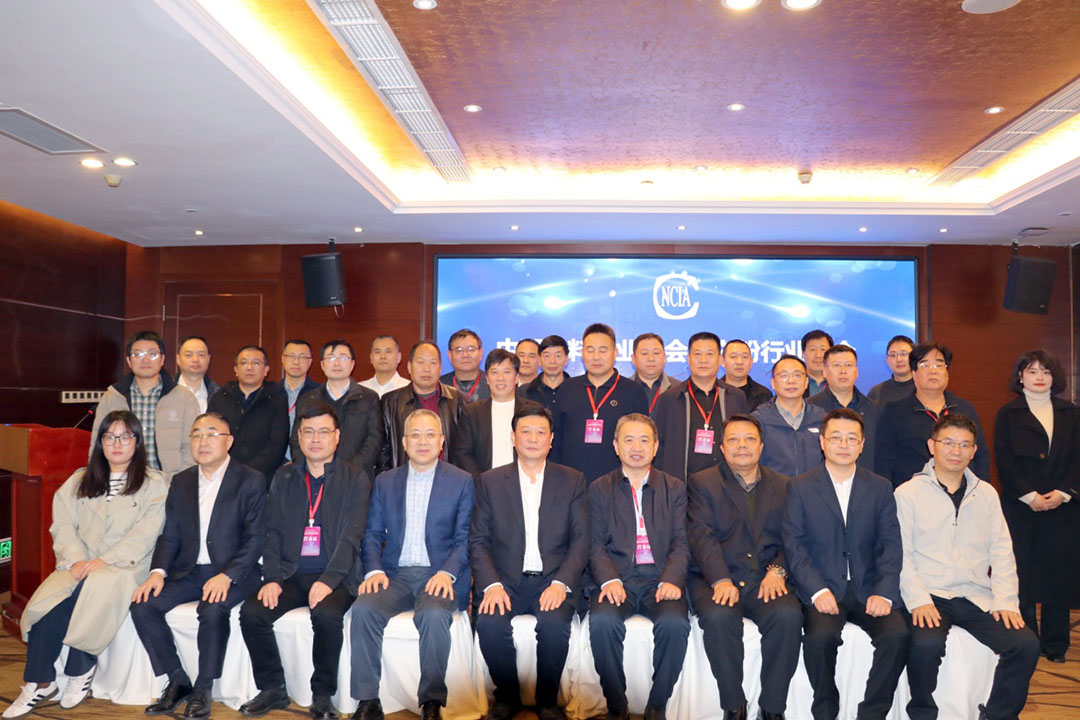 best365中国官方网站钛白粉行业分会第九届三次理事会在成都顺利召开