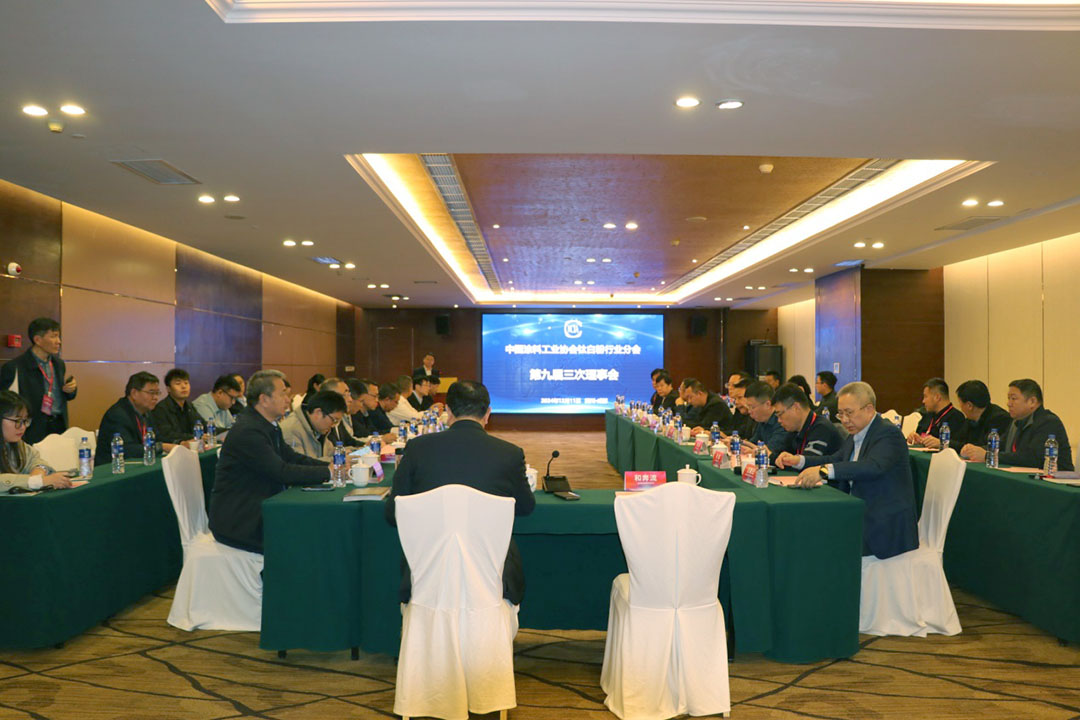 best365中国官方网站钛白粉行业分会第九届三次理事会在成都顺利召开