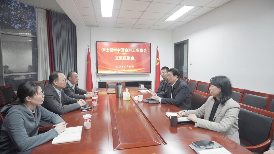 伊士曼公司到访best365中国官方网站