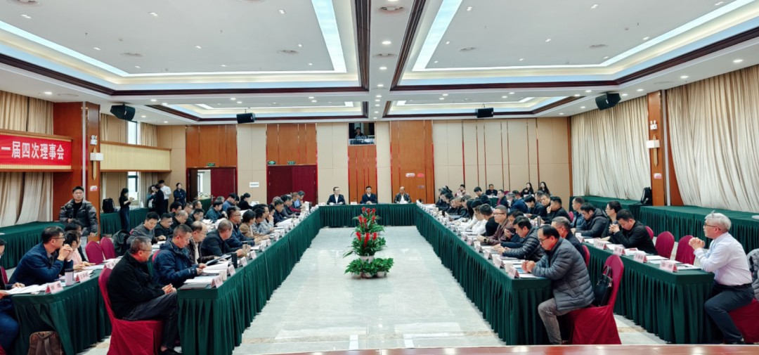 1月9日，best365中国官方网站粉末涂料涂装分会第一届四次理事会在江西吉安顺利召开