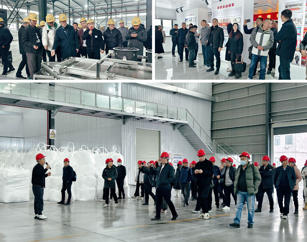 与会代表参观了江西广源集团藤田工厂、广源集团总部的碳酸钙研究院、研发中心和科研大楼