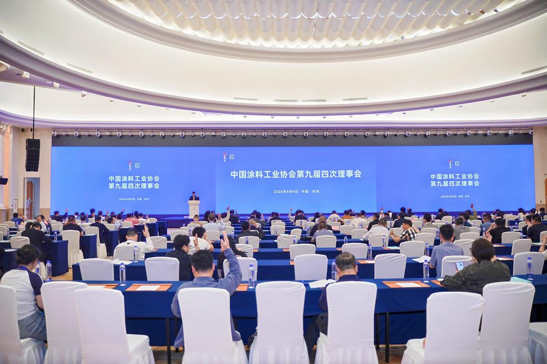 best365中国官方网站第九届四次理事会在杭州召开