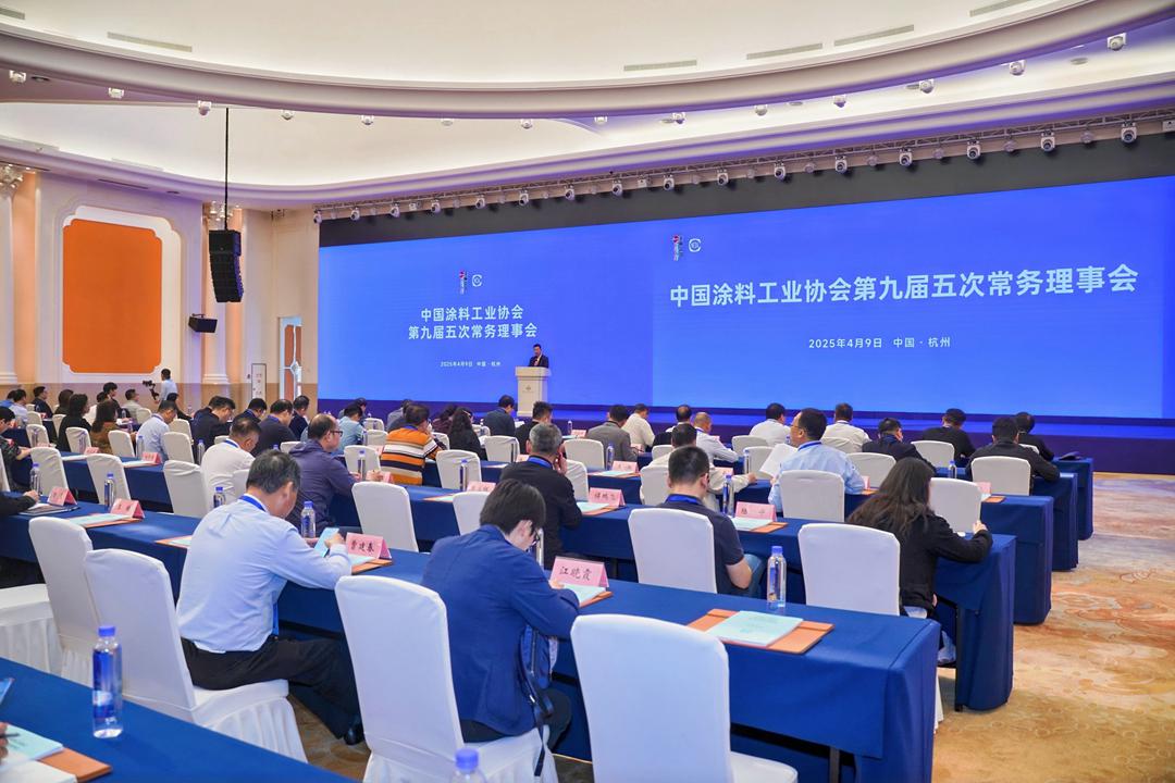 best365中国官方网站第九届五次常务理事会在杭州召开