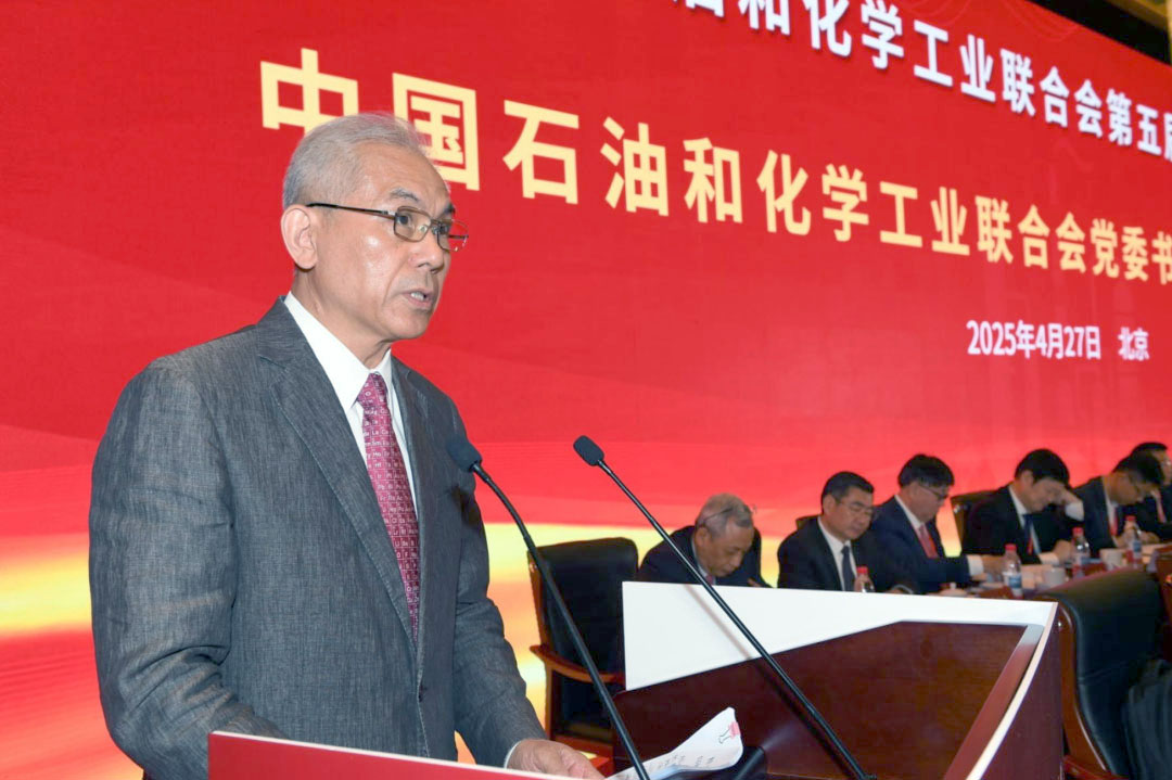 中国石油和化学工业联合会第五届二次理事会议召开 李云鹏当选会长