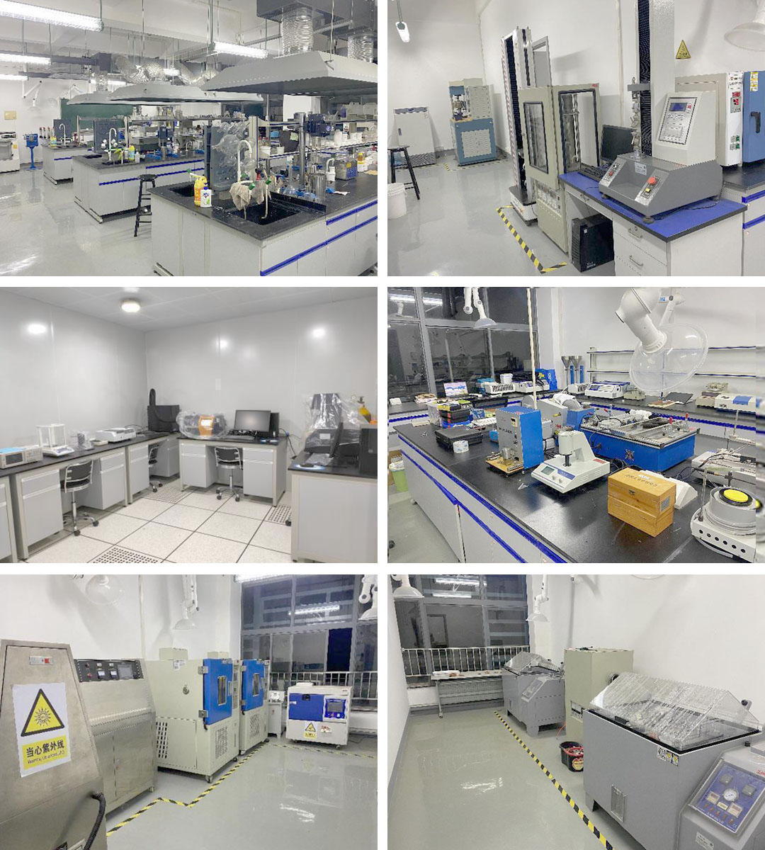 涂料工程专业实验室