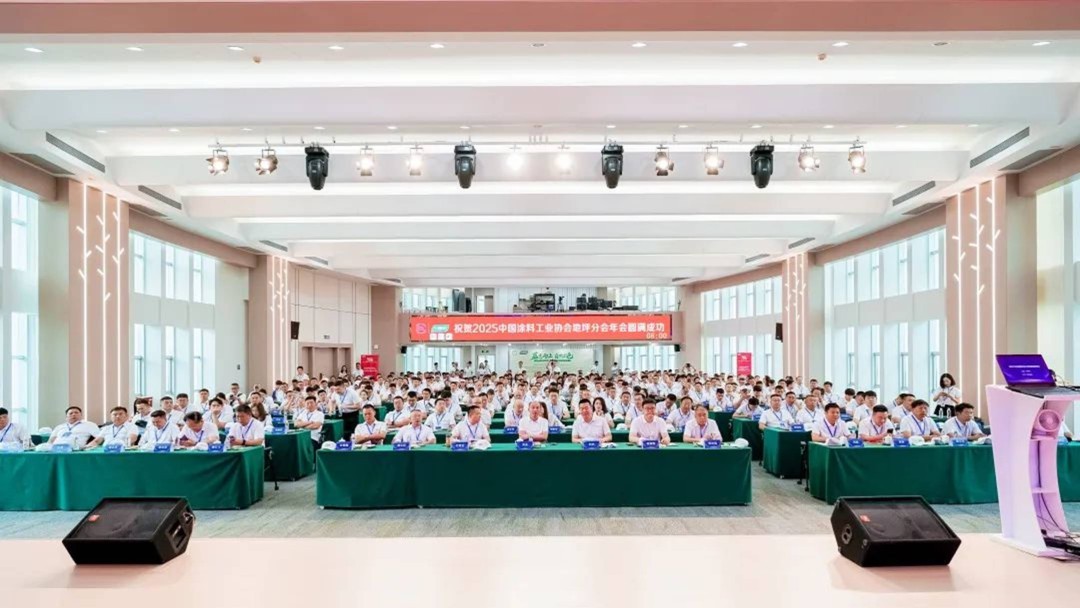 会议报道｜2025best365中国官方网站地坪分会年会在莆田成功召开