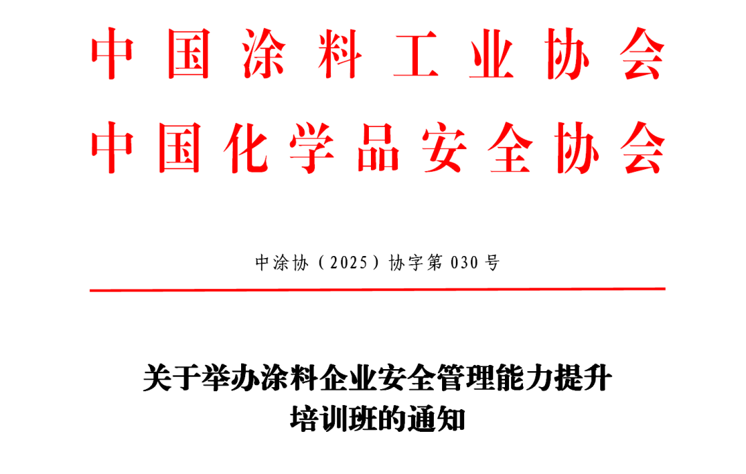 抬头
