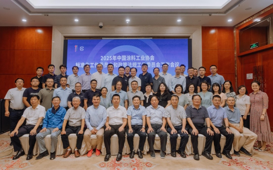 全体参会代表合影